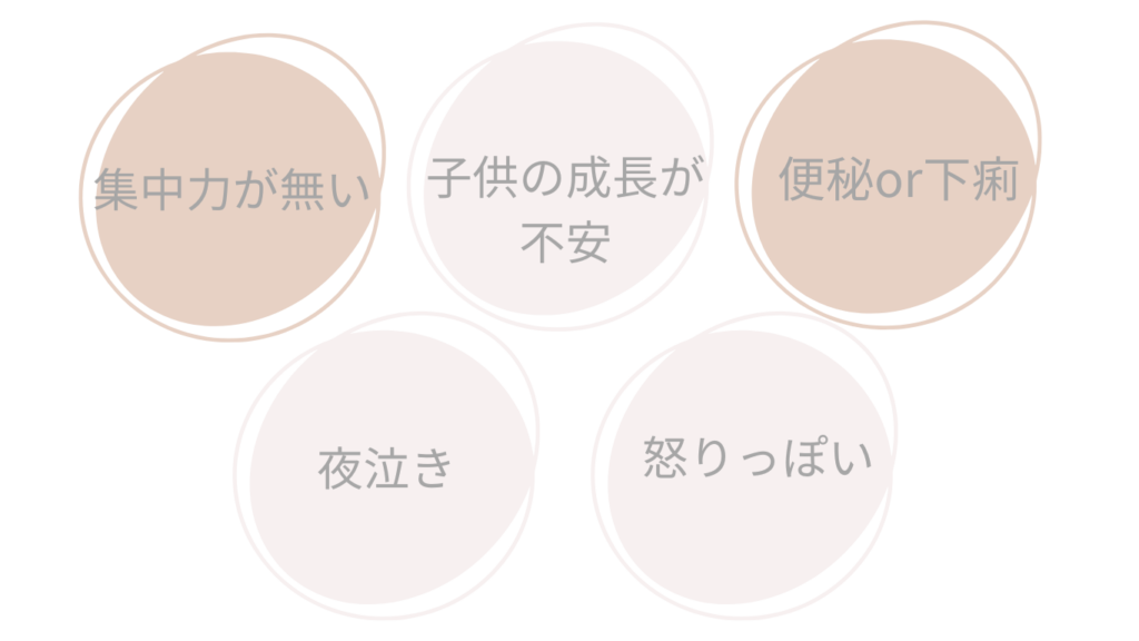 子供向け施術