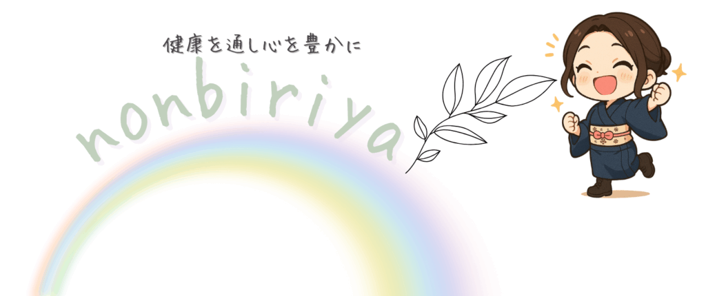 健康予防サロン
